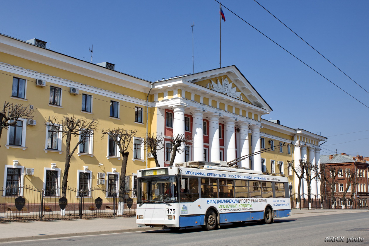 Владимир, Тролза-5275.05 «Оптима» № 175