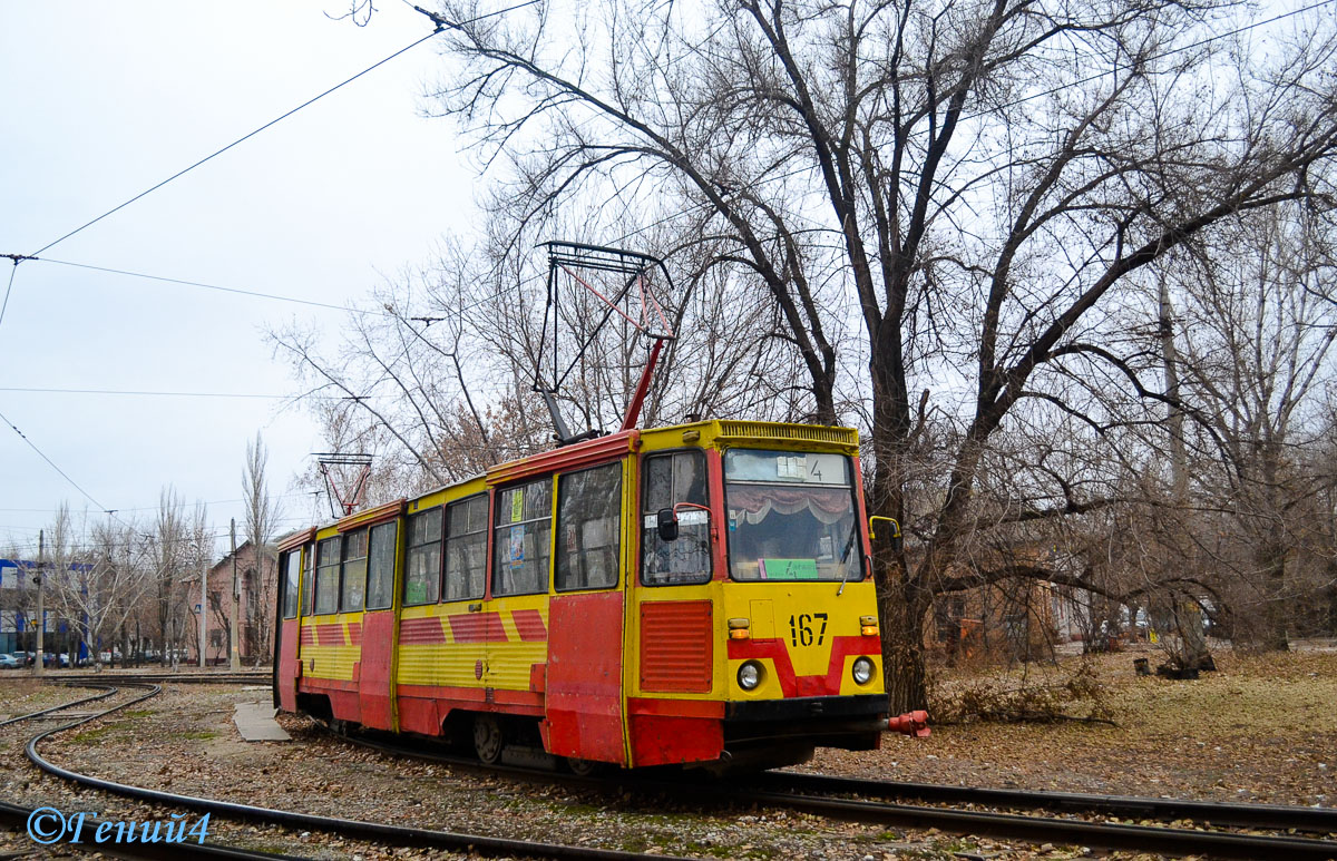 Volzhsky, 71-605 (KTM-5M3) Br. 167