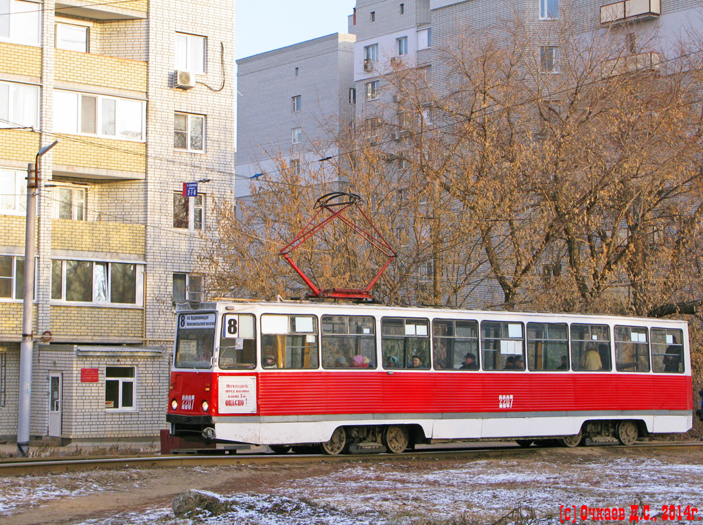 Саратов, 71-605 (КТМ-5М3) № 2207
