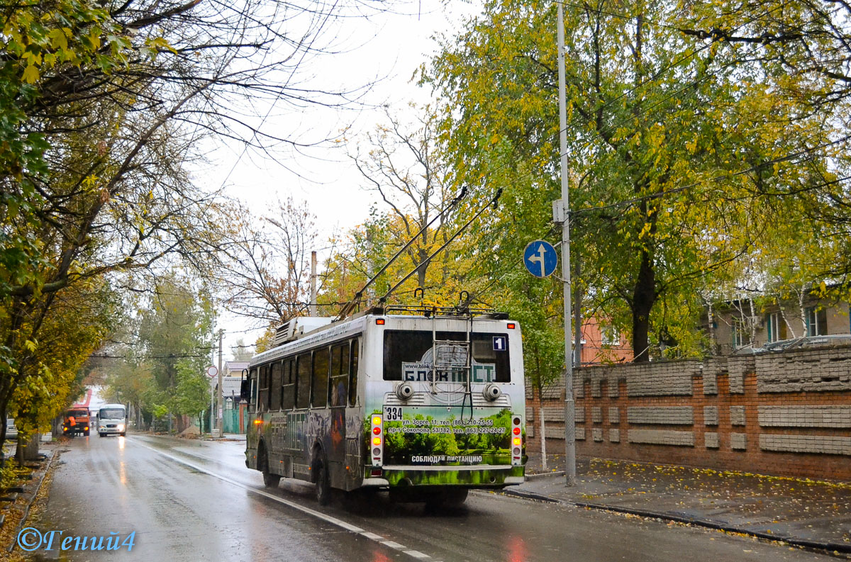 Ростов-на-Дону, ЛиАЗ-5280 № 334
