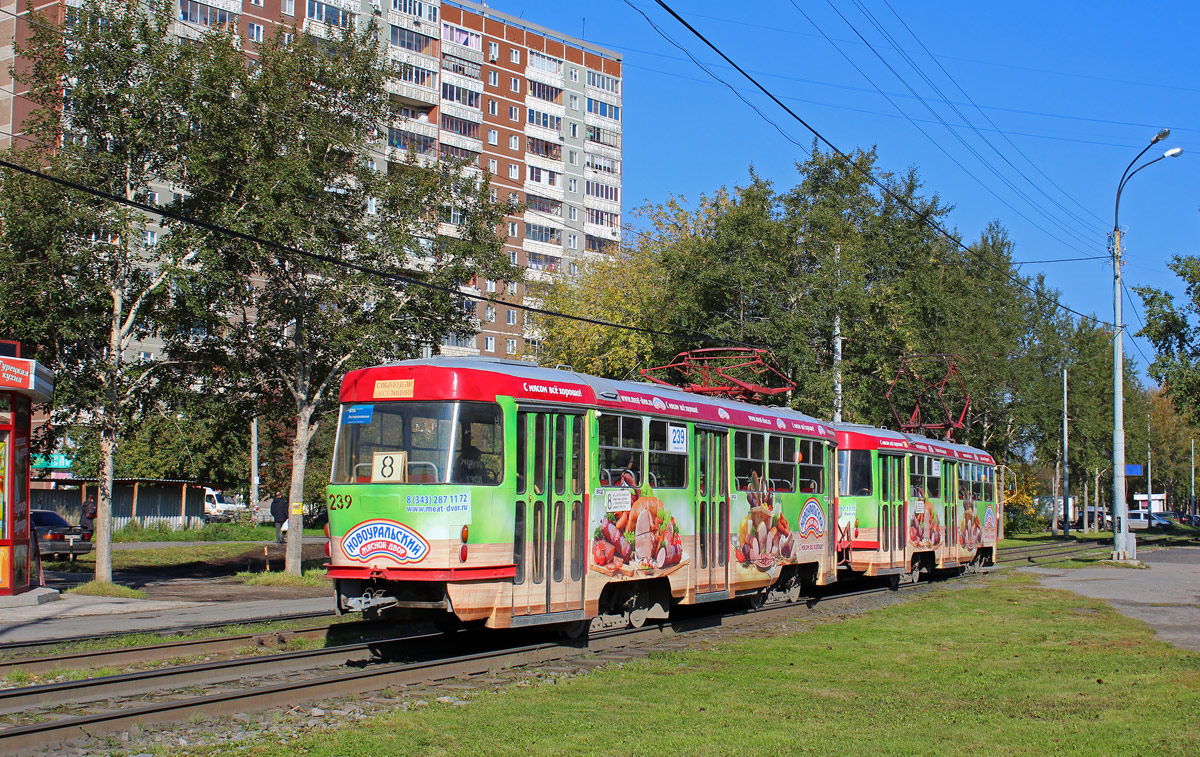 Екатеринбург, Tatra T3SU № 239