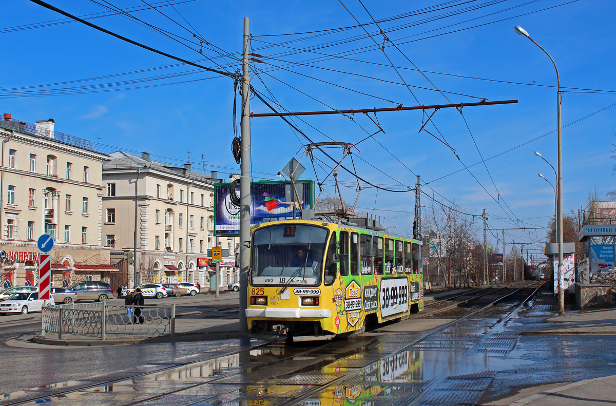 Екатеринбург, 71-403 № 825