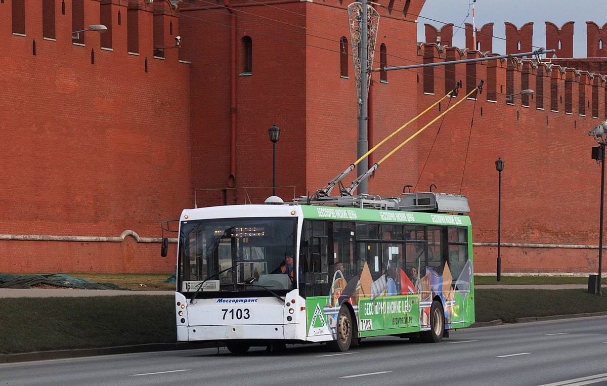 Moskwa, Trolza-5265.00 “Megapolis” Nr 7103