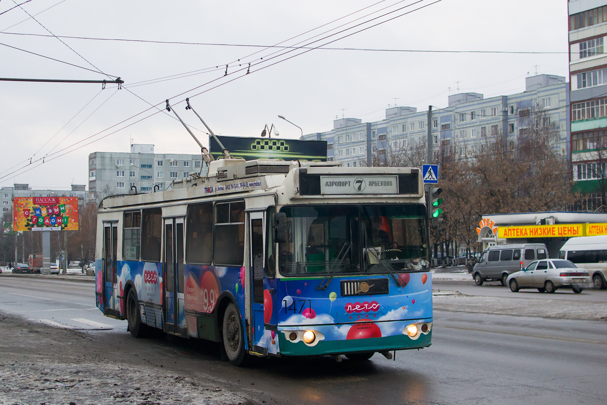 Пенза, ЗиУ-682Г-016.02 № 1471