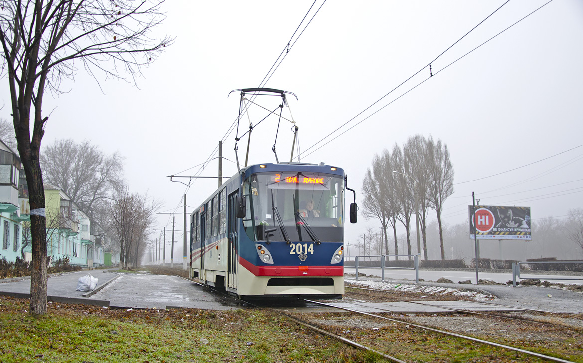 Kamjansko, K1 Br. 2014