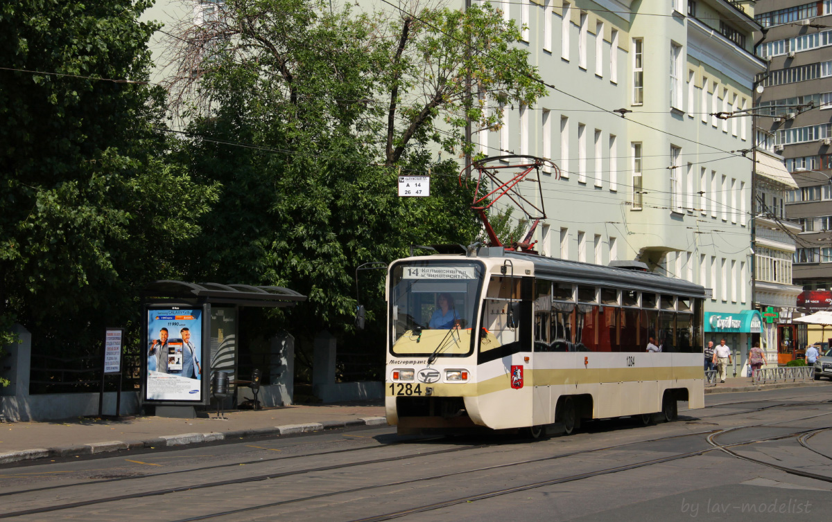 Москва, 71-619К № 1284