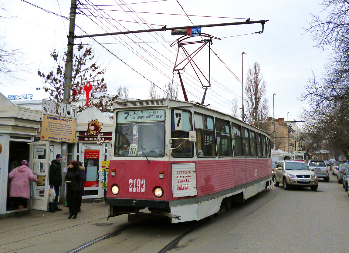 Саратов, 71-605 (КТМ-5М3) № 2193