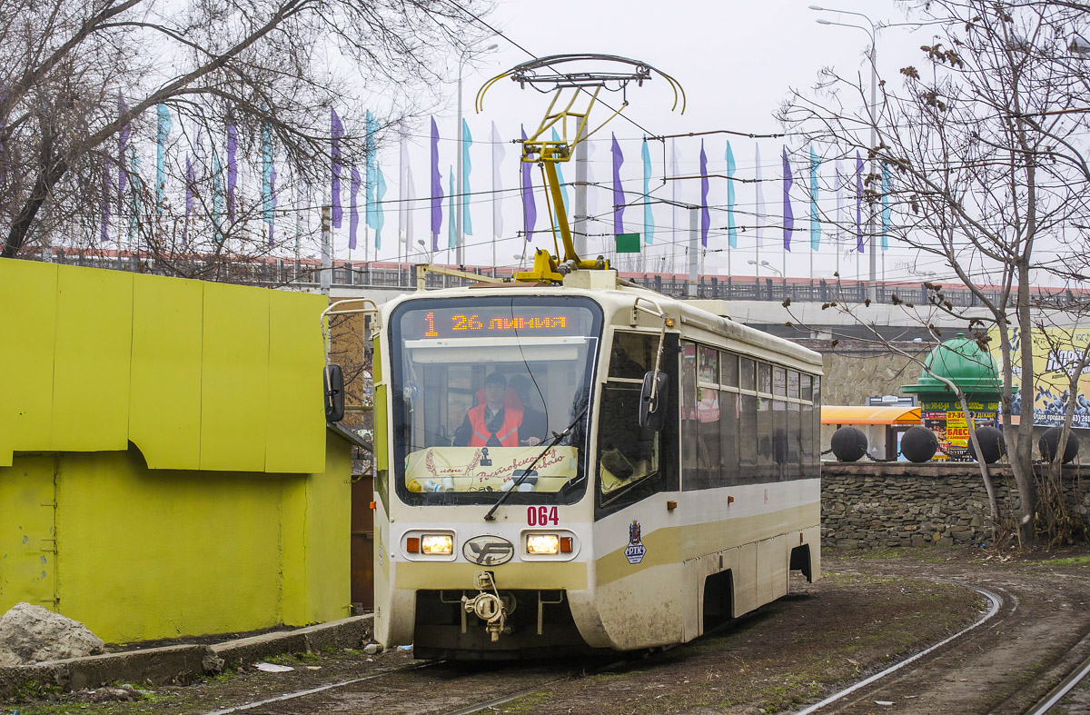 Rostov-na-Donu, 71-619KU Br. 064