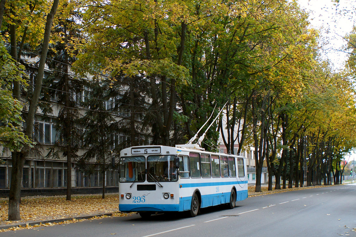 Сумы, ЗиУ-682Г-016 (012) № 295