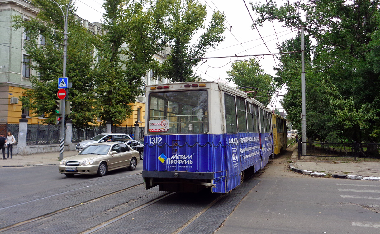 Szaratov, 71-605A — 1312