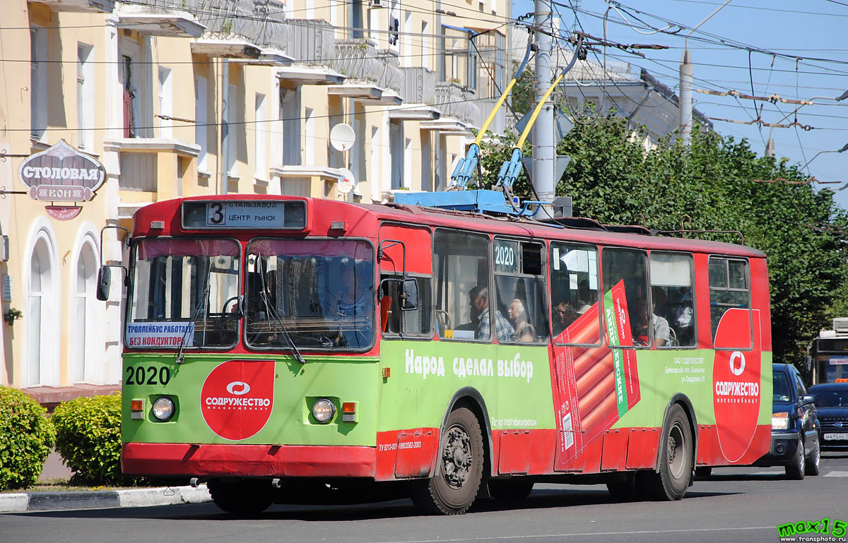 Брянск, ЗиУ-682Г [Г00] № 2020