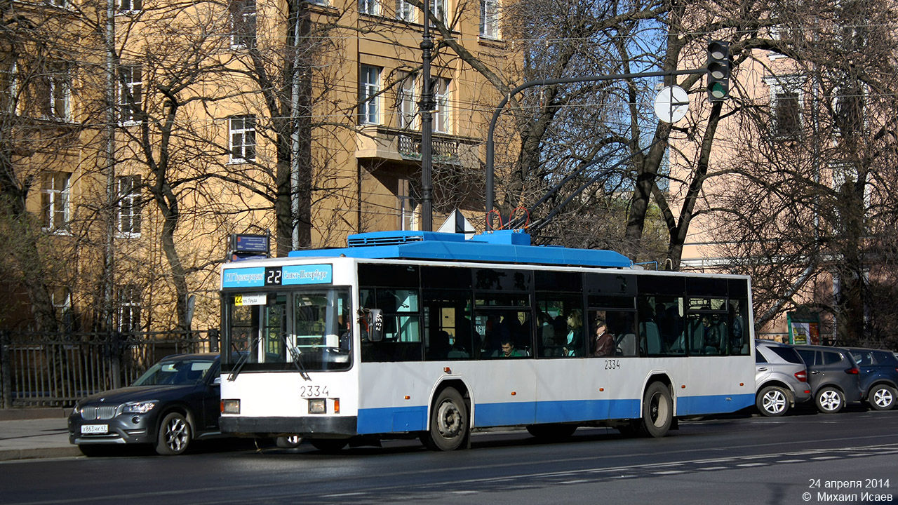 Sankt Peterburgas, VMZ-5298.01 (VMZ-463) nr. 2334