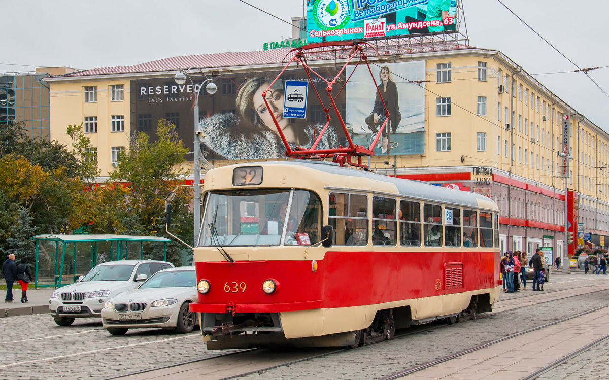 Екатеринбург, Tatra T3SU (двухдверная) № 639