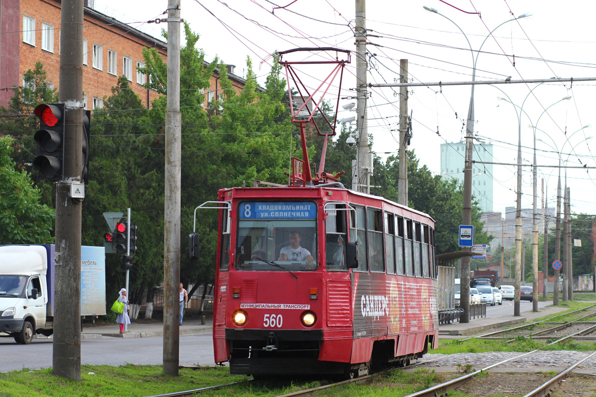 Краснодар, 71-605 (КТМ-5М3) № 560