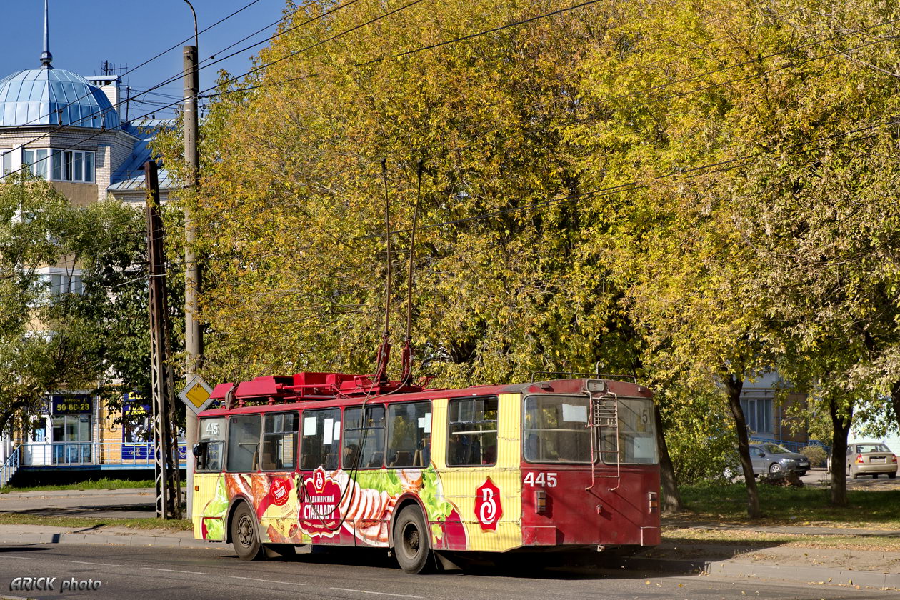 Иваново, ЗиУ-682 КР Иваново № 445