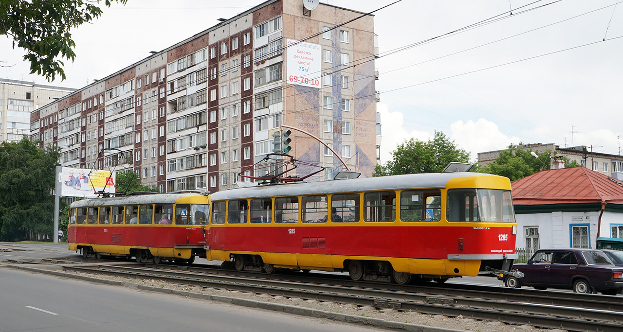 Барнаул, Tatra T3SU № 1285