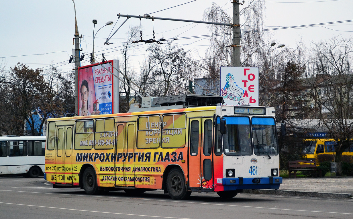 Kherson, YMZ T2 N°. 481