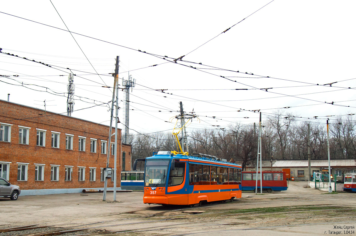 Таганрог, 71-623-02 № 357