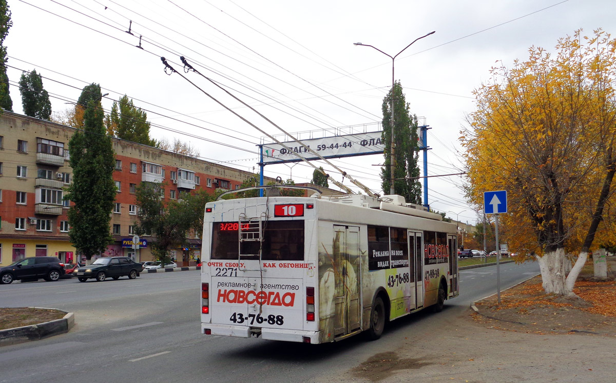 Саратов, Тролза-5275.05 «Оптима» № 2271