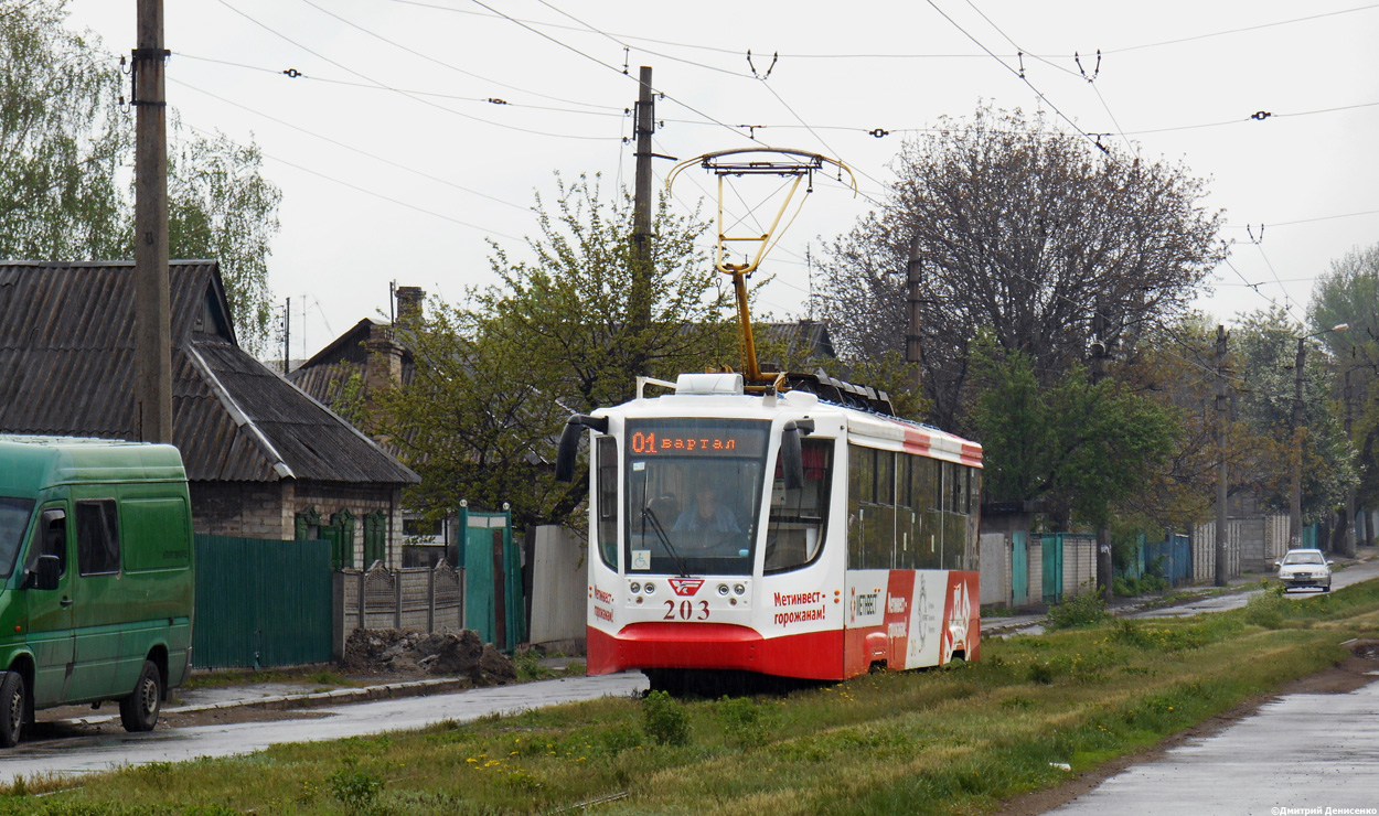 Енакиево, 71-623-02 № 203