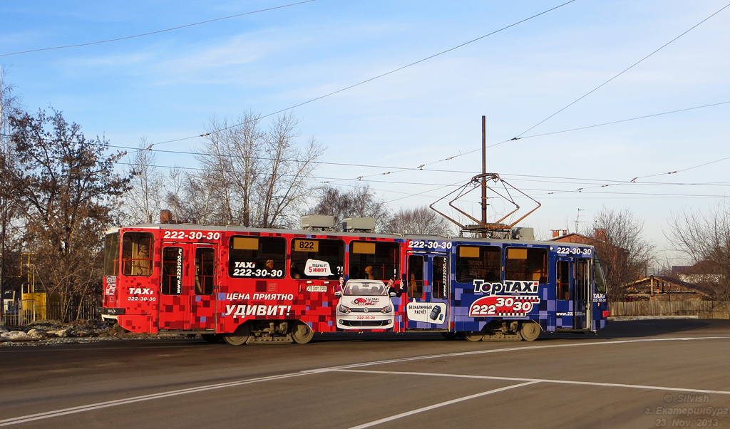 叶卡捷琳堡, 71-403 # 822