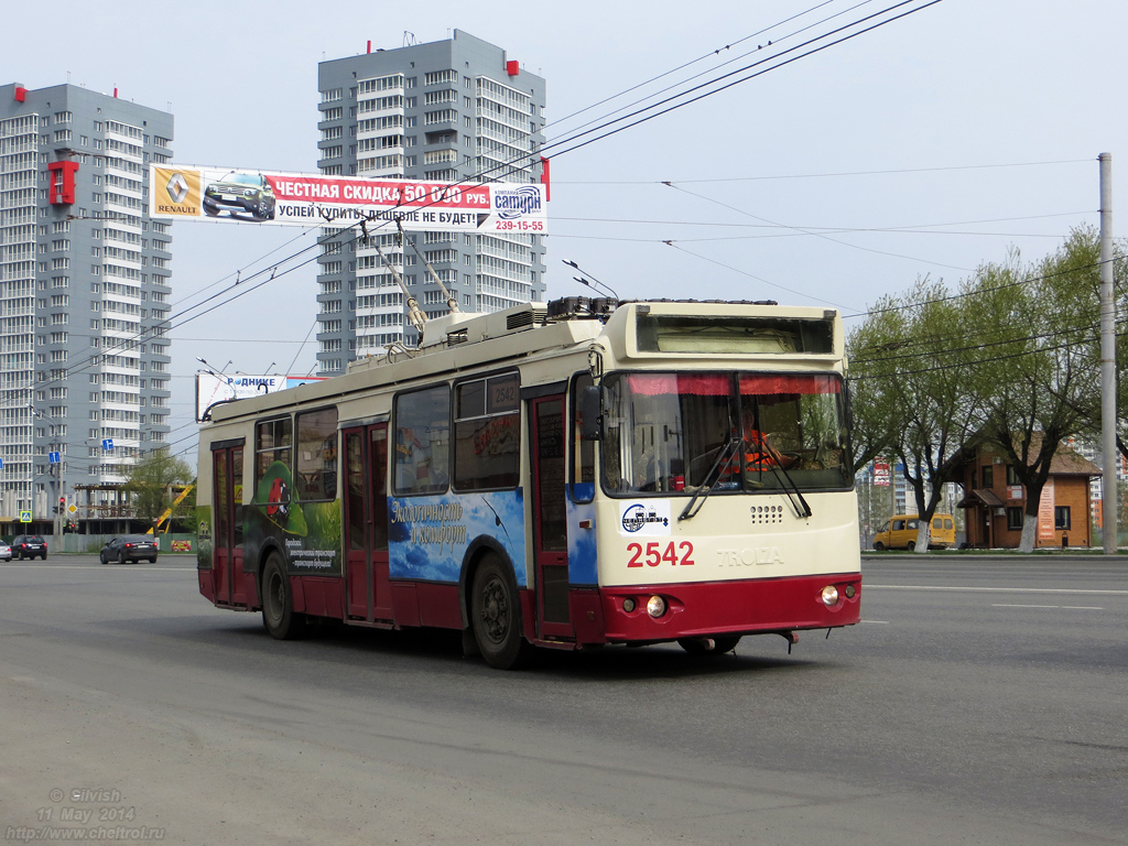 Челябинск, ЗиУ-682Г-016.02 № 2542