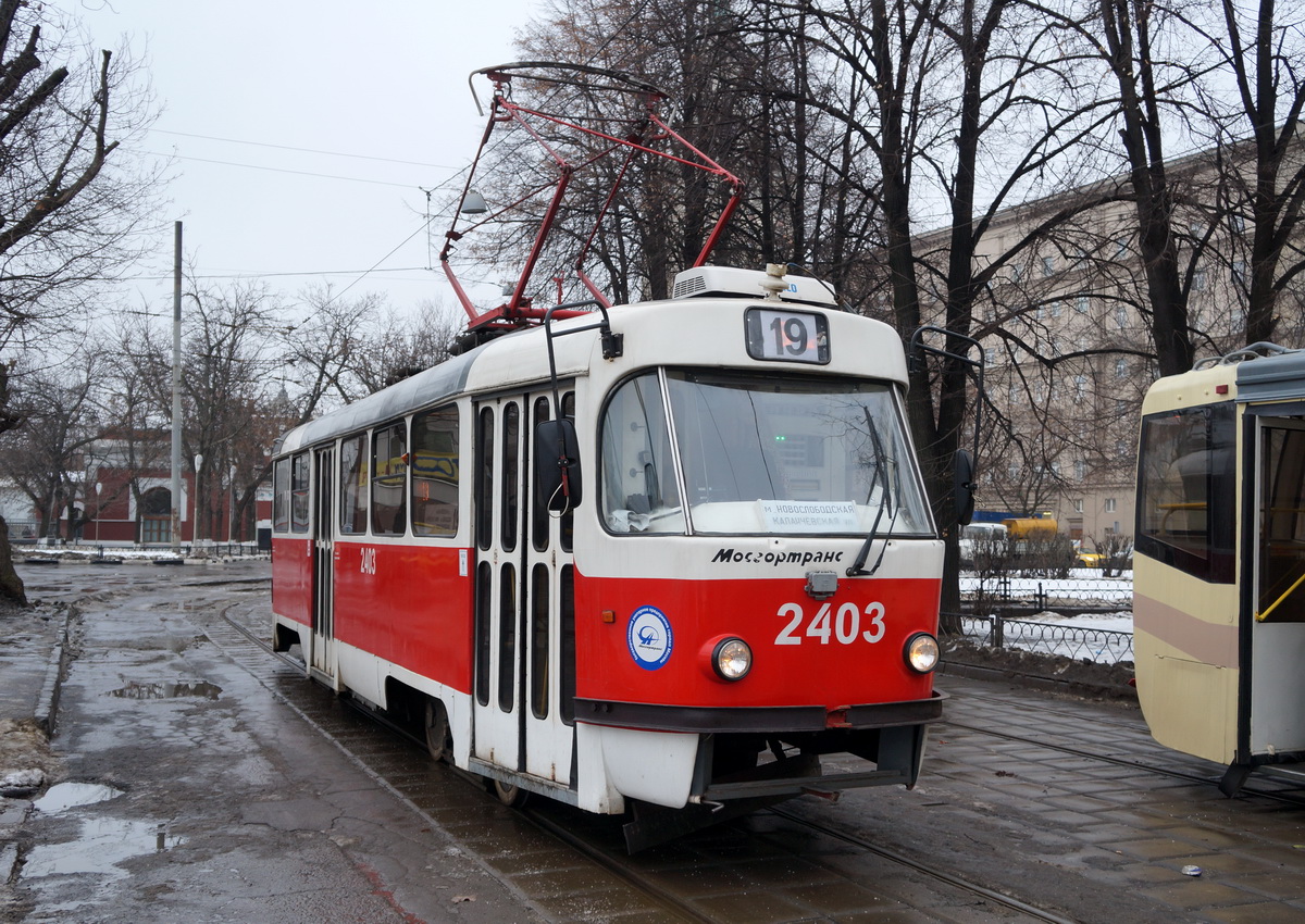Москва, МТТА № 2403
