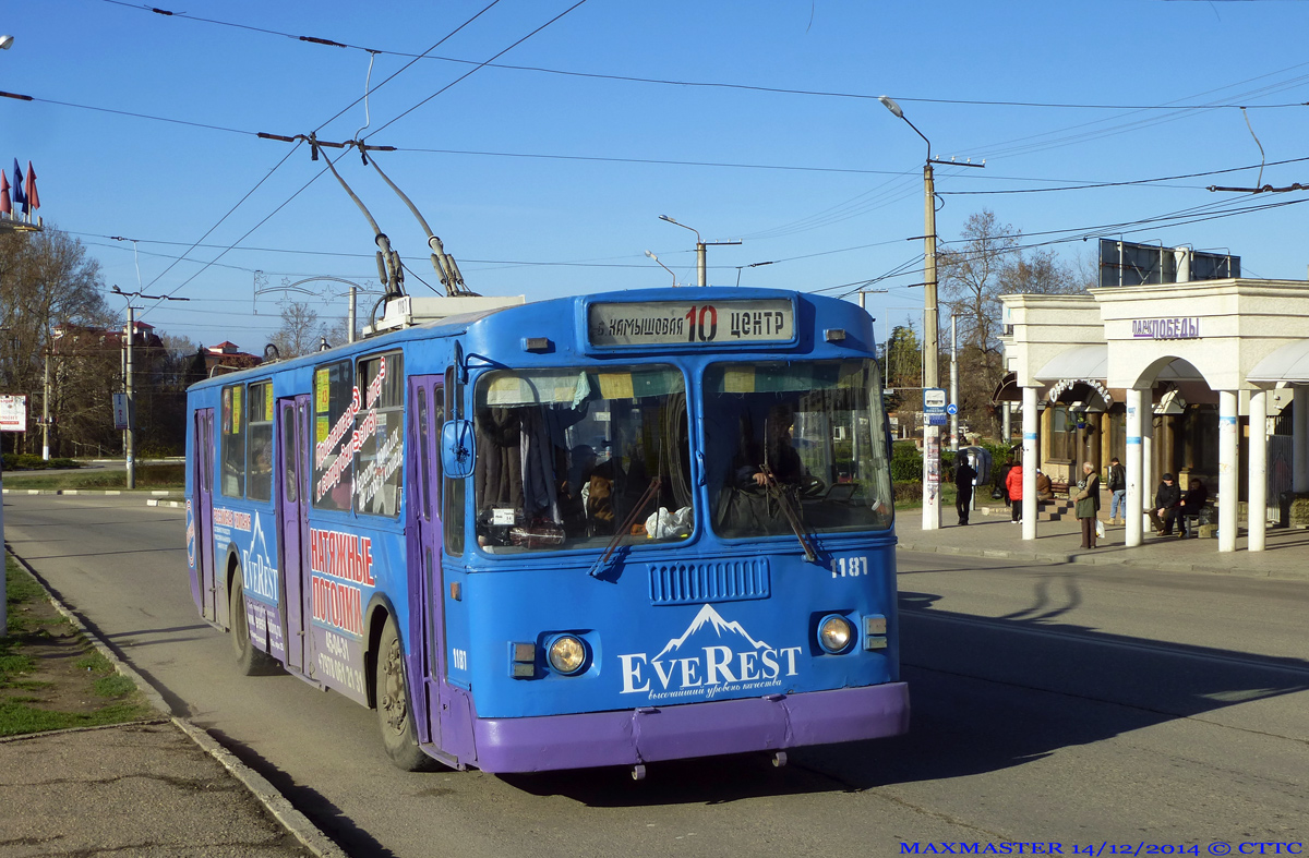 Sevastopolis, ZiU-682G [G00] nr. 1187