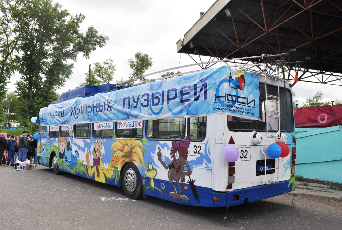 Омск, МТрЗ-5279-0000012 № 32; Омск — 06.2014, 2015, 2017, 2018, 2019, 2023, 2024, 2025 — Акция "Раскрась троллейбус" Омск, МТрЗ-5279-0000012 № 32; Омск — 06.2014, 2015, 2017, 2018, 2019, 2023, 2024, 2025 — Акция "Раскрась троллейбус"