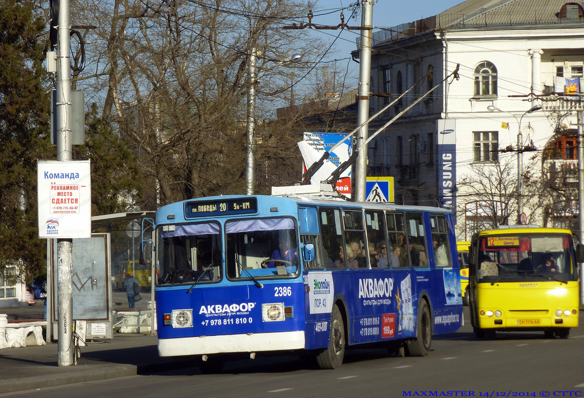 Севастополь, ЗиУ-682Г [Г00] № 2386