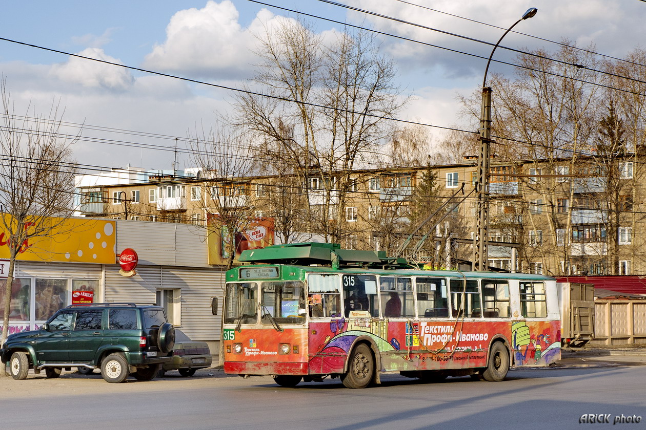 Iwanowo, ZiU-682V Nr. 315
