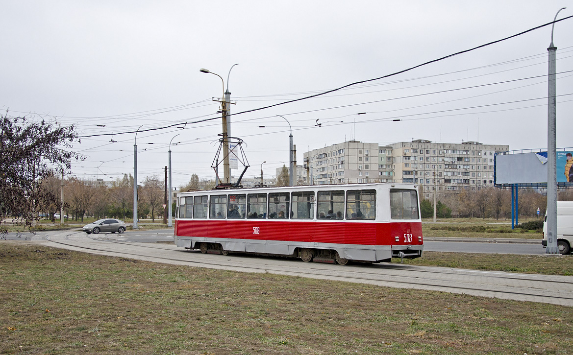 Мариуполь, 71-605 (КТМ-5М3) № 508