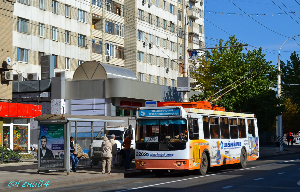 Саратов, ЗиУ-682Г-016.02 № 2262
