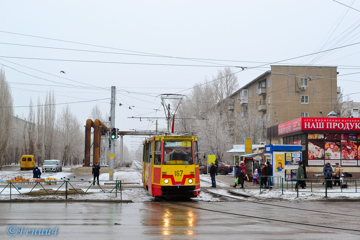 Voljski, 71-605 (KTM-5M3) N°. 167