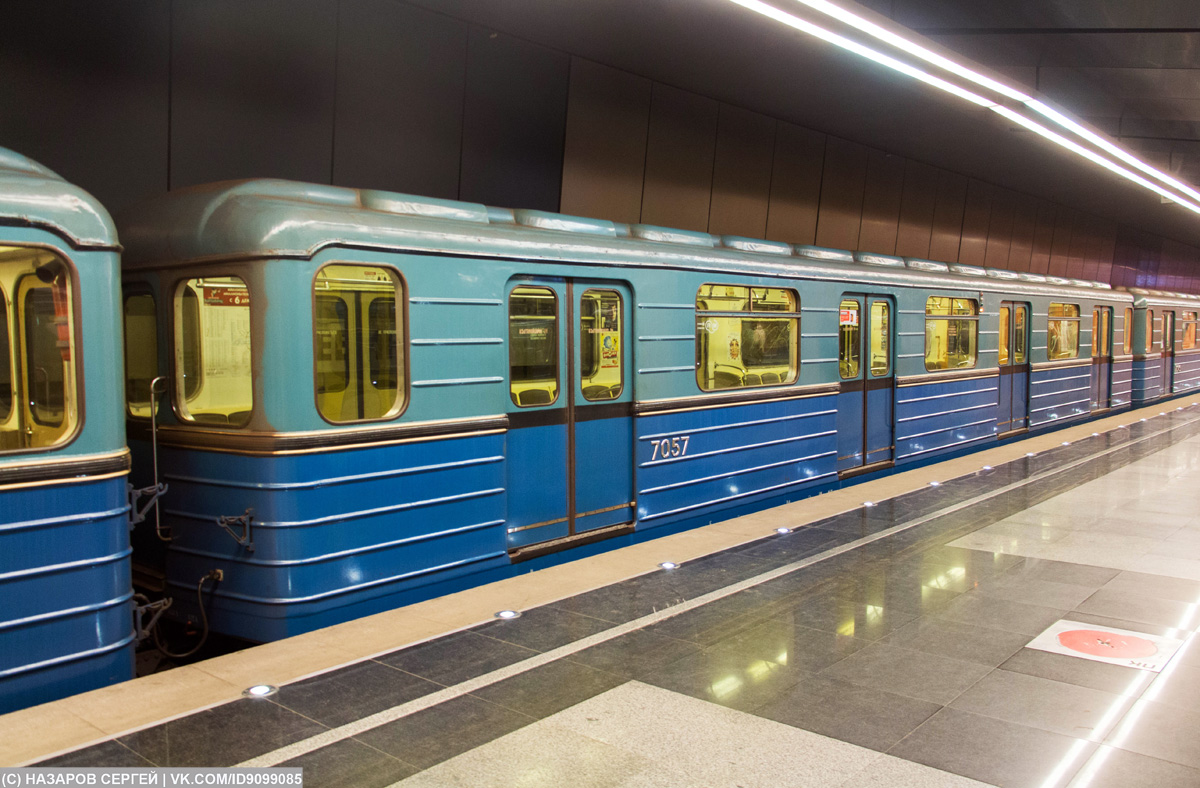Москва, Ем-508Т № 7057