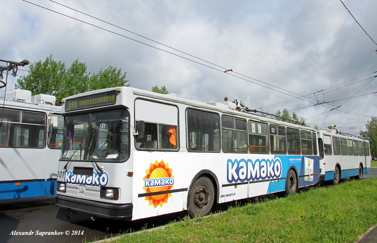 Могилёв, БКМ 201 № 001