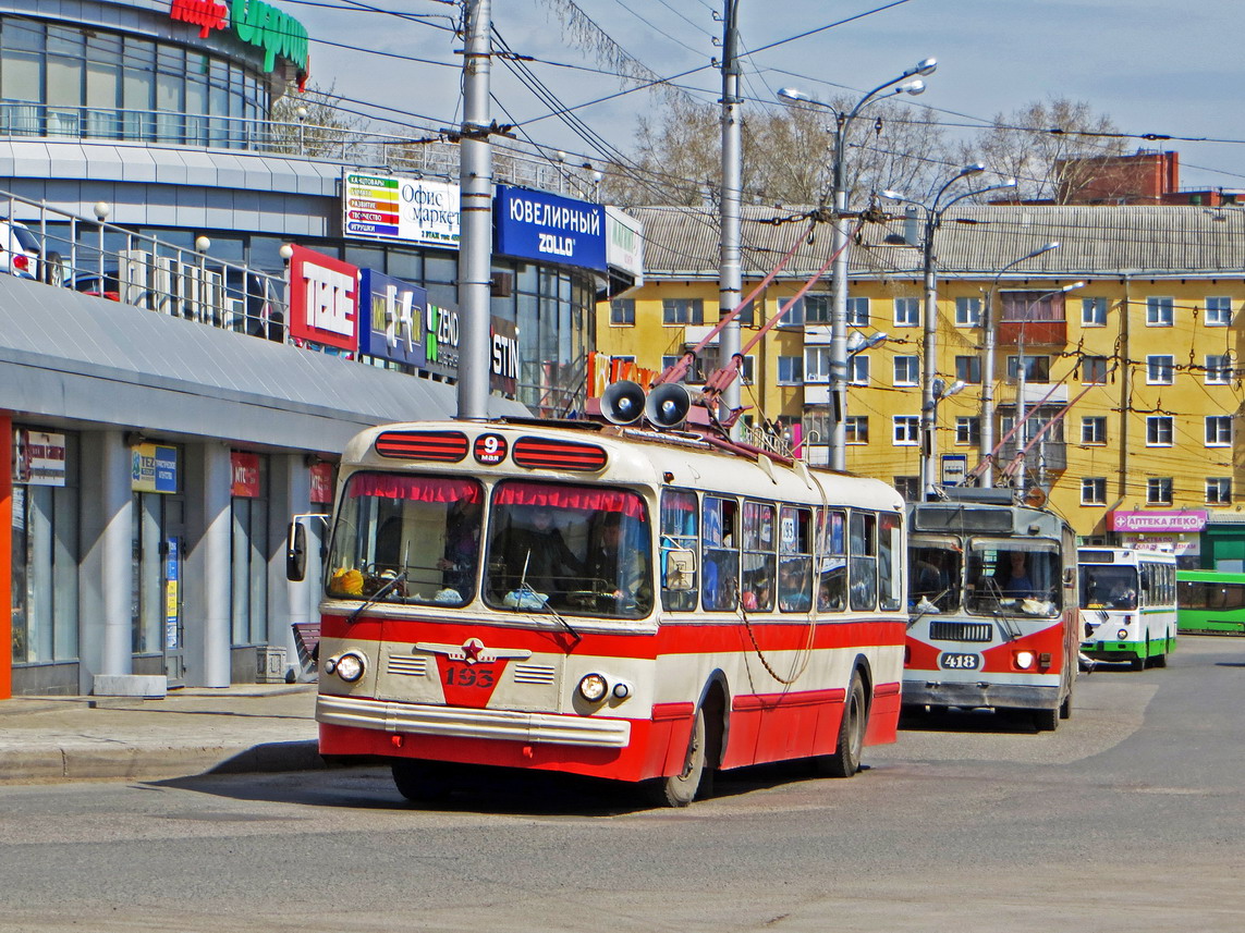 Киров, ЗиУ-5Д № 193