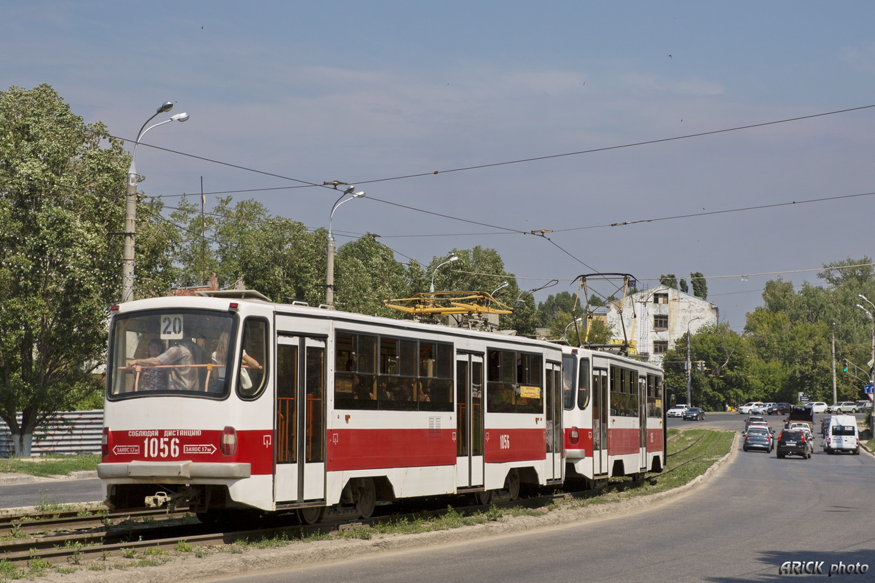 Самара, 71-405 № 1056