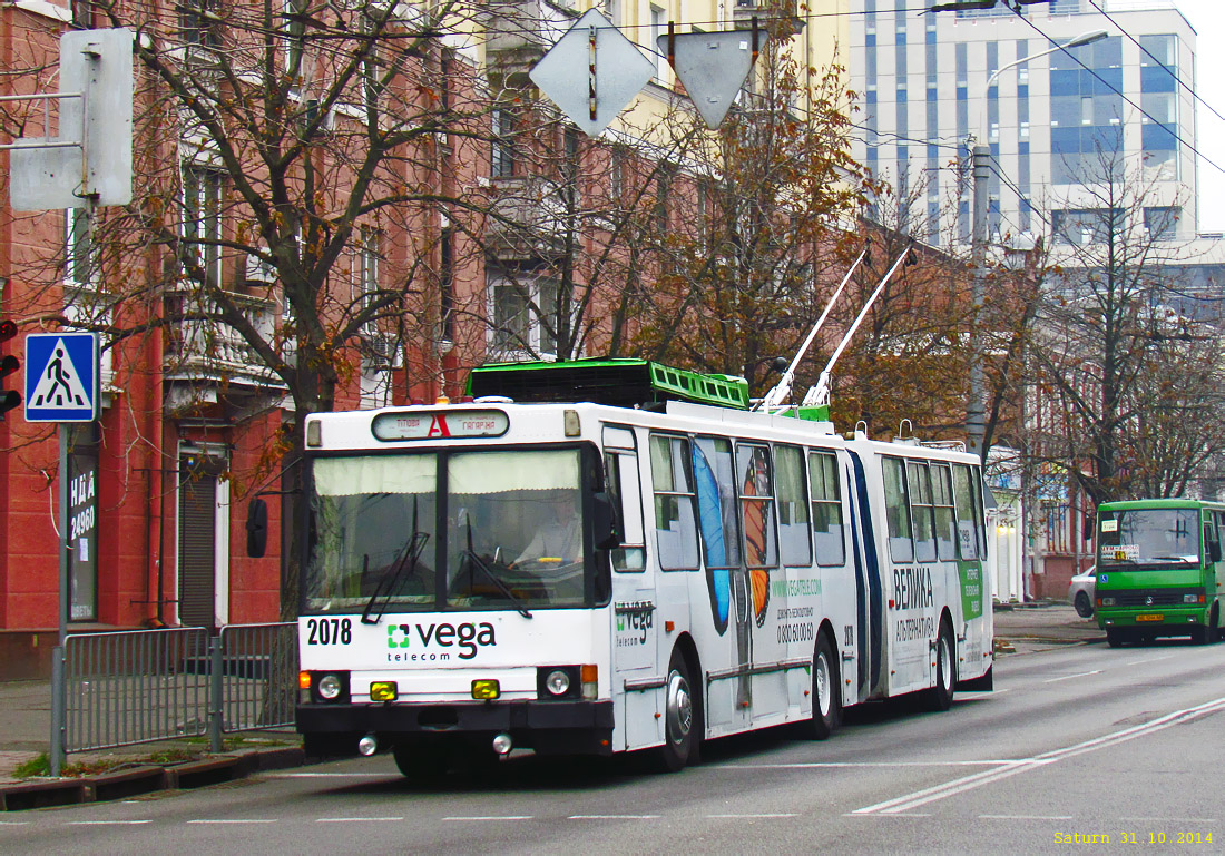 Днепр, ЮМЗ Т1 № 2078