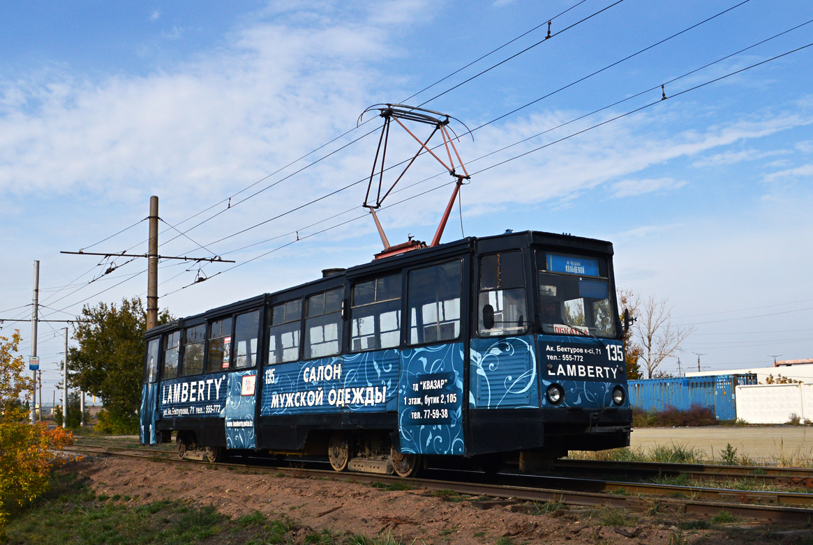 Pavlodar, 71-605 (KTM-5M3) № 135