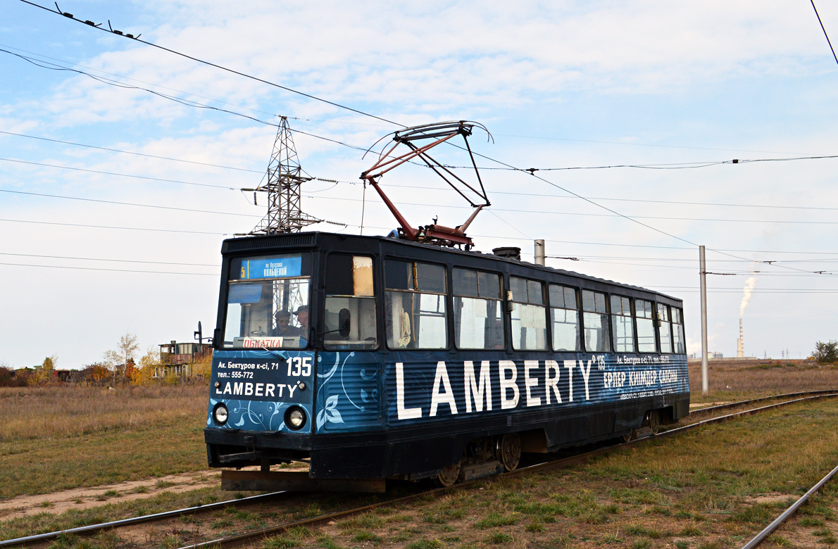 Pavlodar, 71-605 (KTM-5M3) — 135