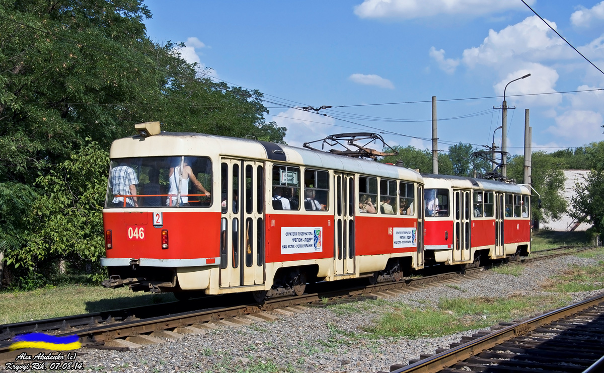 Кривой Рог, Tatra T3R.P № 046