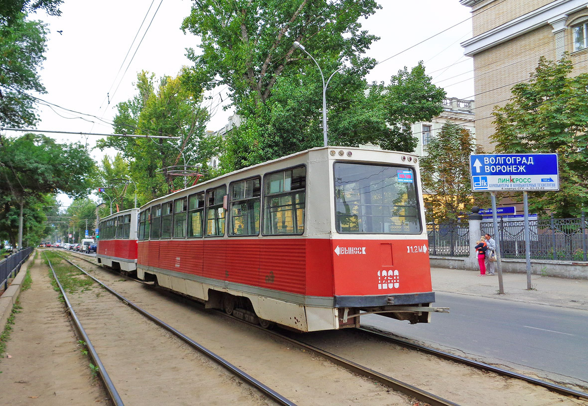 Саратов, 71-605 (КТМ-5М3) № 1260