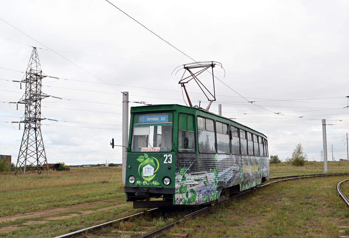 Pavlodar, 71-605 (KTM-5M3) № 23