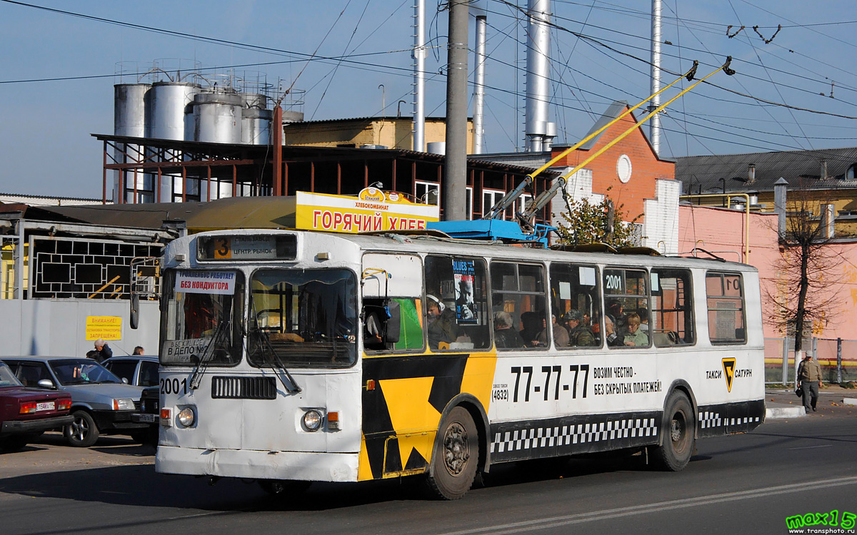 Bryansk, ZiU-682G [G00] № 2001