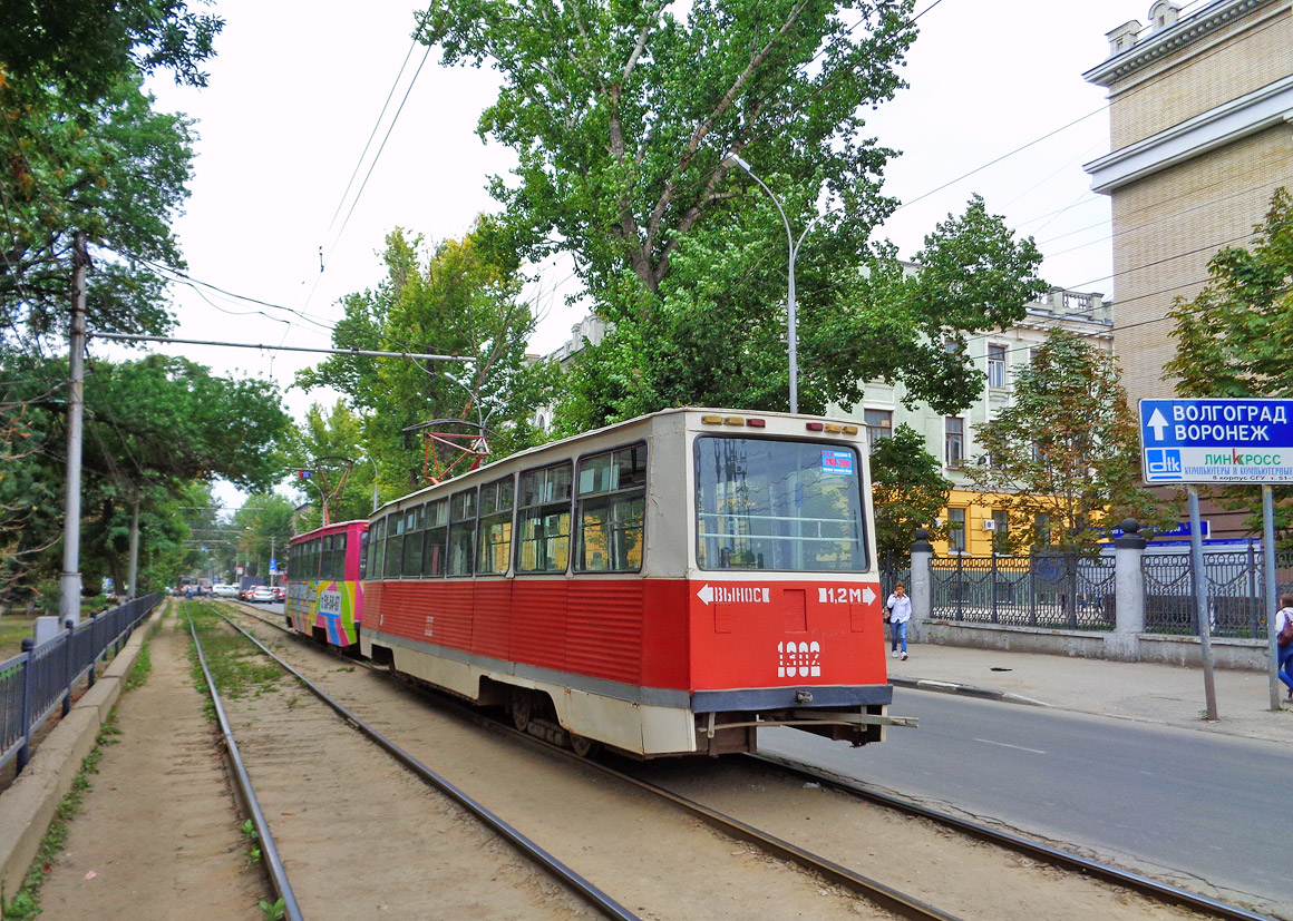 Саратов, 71-605 (КТМ-5М3) № 1302