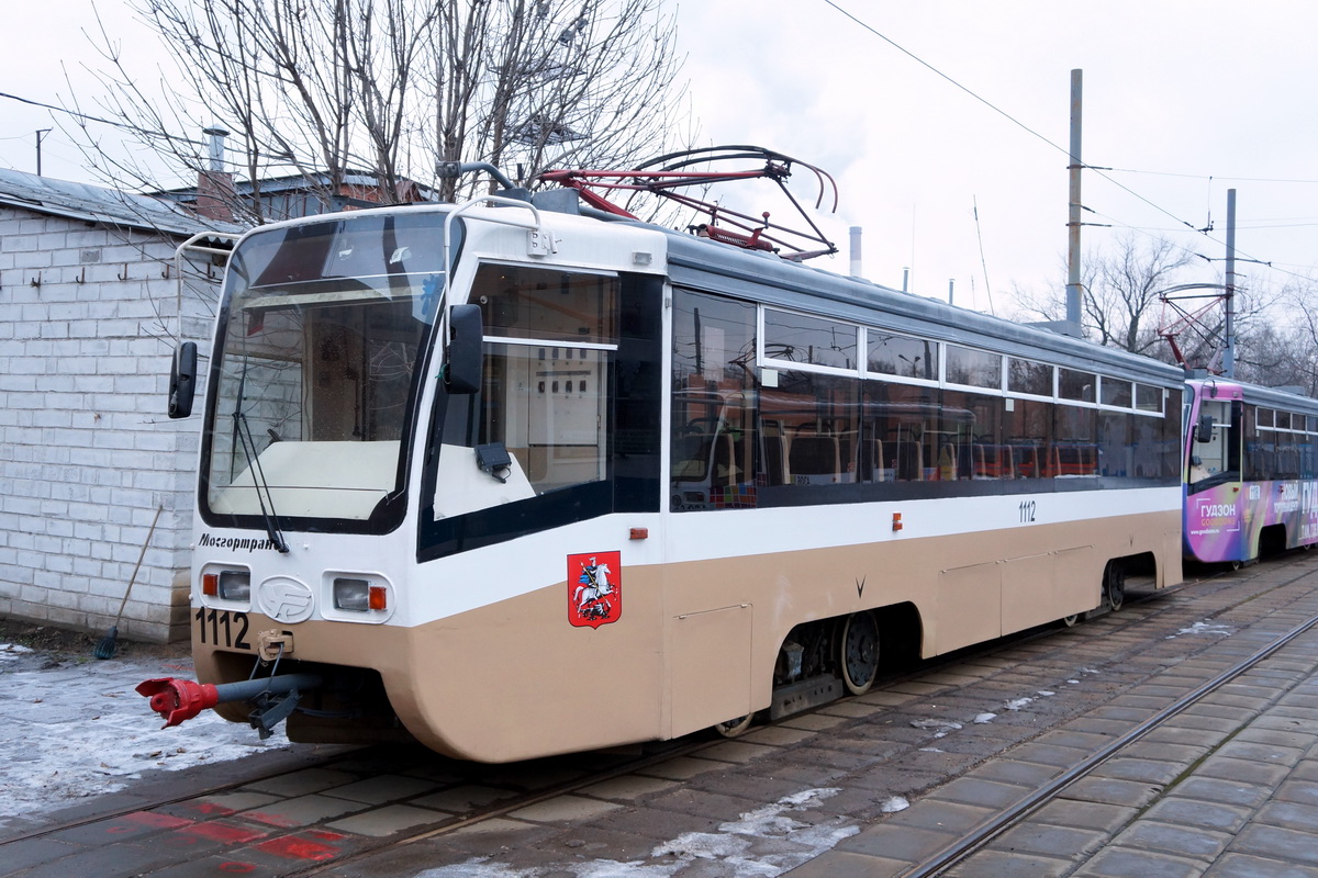 Москва, 71-619КТ № 1112