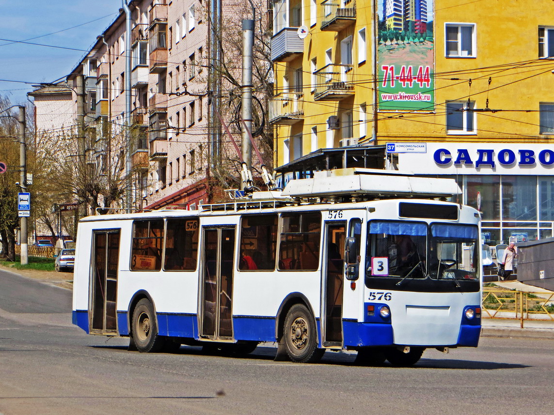 Киров, ЗиУ-682 КР Иваново № 576