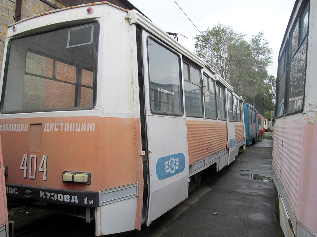 Челябинск, Сетеизмеритель НТТРЗ № 404