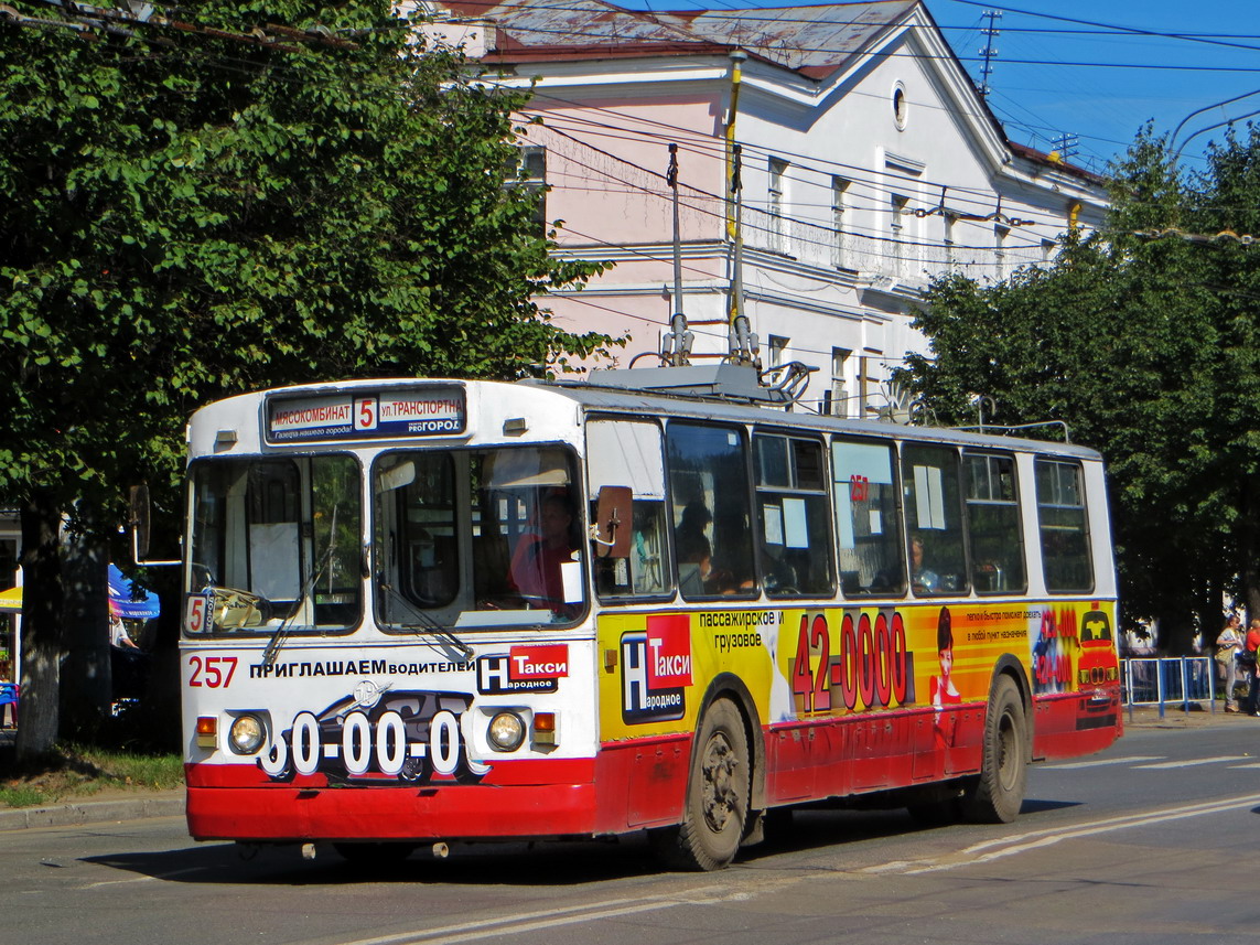 Йошкар-Ола, ЗиУ-682В-012 [В0А] № 257